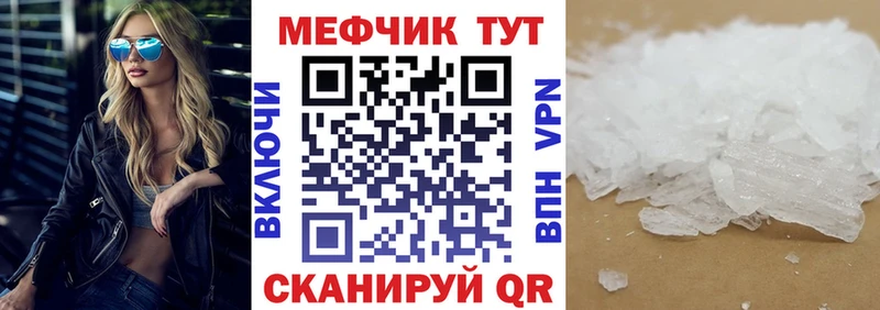 МДМА Кандалакша