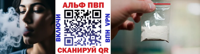 А ПВП кристаллы  Купить  Кандалакша 