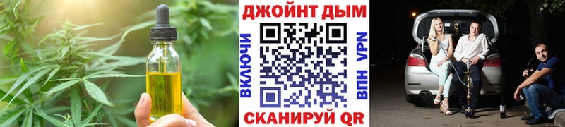 Купить где  Кандалакша  Еда ТГК марихуана 