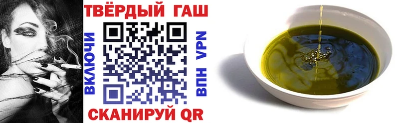 Купить закладки  Кандалакша  ГАШИШ хэш 