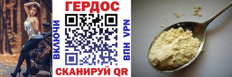 Купить где  Кандалакша  Героин белый 