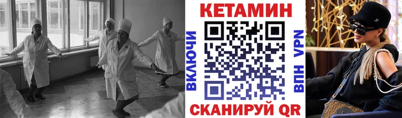 Кетамин ketamine  Купить закладки  Кандалакша 