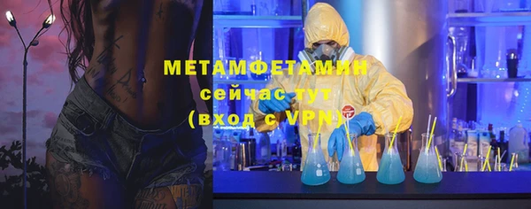 гашик Навашино