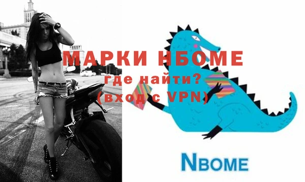 мет Наволоки