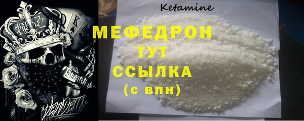 скорость mdpv Надым