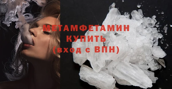скорость mdpv Надым