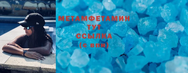 мет Наволоки