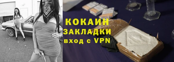 мет Наволоки