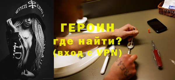 гашик Навашино