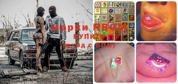 мет Наволоки