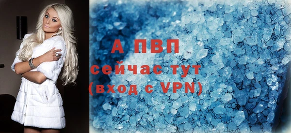 гашик Навашино