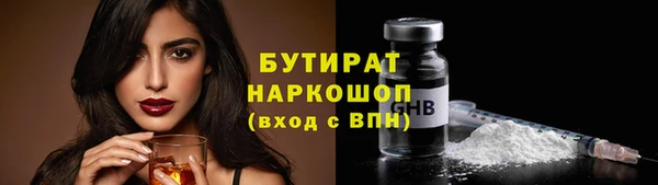 мет Наволоки