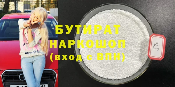 скорость mdpv Надым