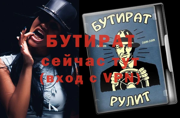 скорость mdpv Надым