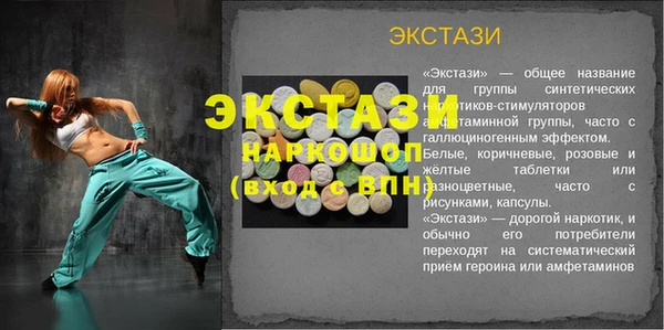 гашик Навашино