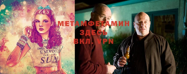 мет Наволоки