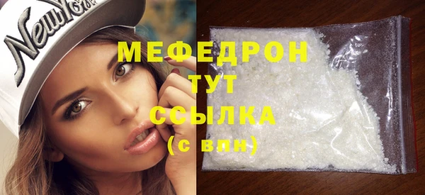 скорость mdpv Надым