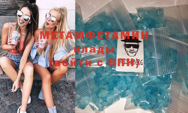 скорость mdpv Надым