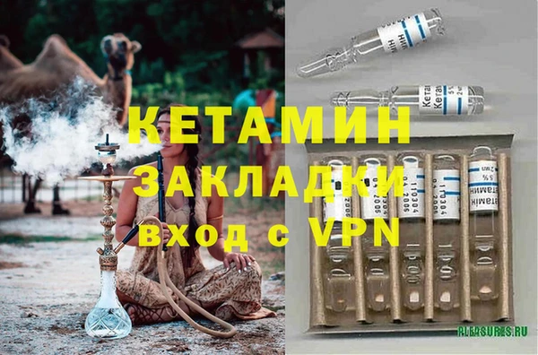 гашик Навашино