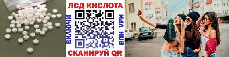 Купить  Кандалакша  ЛСД экстази ecstasy 