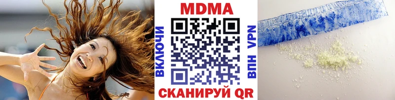 МДМА кристаллы  Купить  Кандалакша 