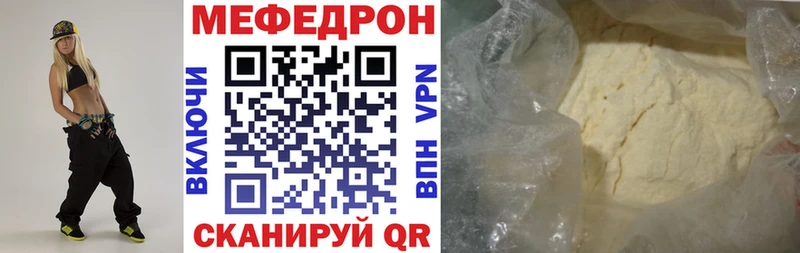 Купить  Кандалакша  Меф кристаллы 
