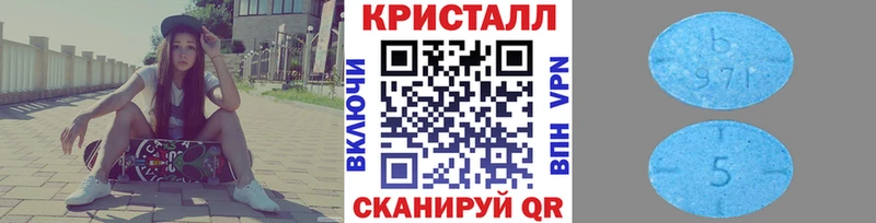 Купить закладки  Кандалакша  Метамфетамин кристалл 