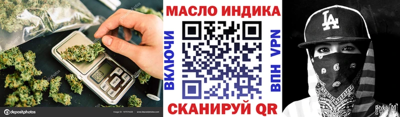 Купить закладки  Кандалакша  ТГК вейп 